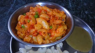 Desi matar pasta || Indian macaroni pasta HD1080