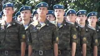 ГРУППА "ВОЗДУШНАЯ АКАДЕМИЯ" - "ЗА ДЕСАНТ"