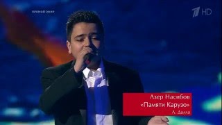 Азер Насибов. "Caruso"  - Финал - Голос Дети - Сезон 3