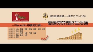 2020.01.09 理財生活通 專訪 商周集團總經理 朱紀中【2020 市場大預言】