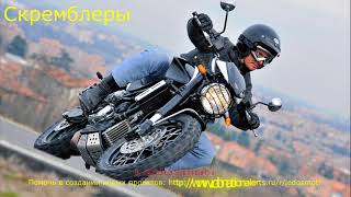 Муки выбора китайского мотоцикла. Какой байк я купил через интернет?
