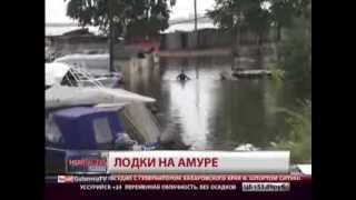 Лодки на Амуре