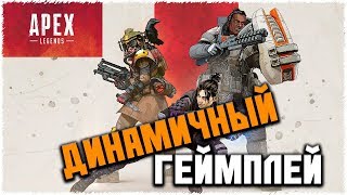 ?МИРАЖ С РАНДОМАМИ | APEX LEGENDS