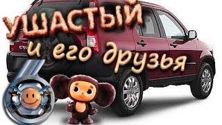 САЙЛЕНТБЛОК Ушастый и втулки задних рычагов Honda. "Гараж №6"
