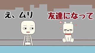 オオカミはスケさんと友達になりたい【マインクラフト】