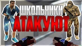 ЗЛОЙ АДМИН И ЗЛОЙ САЙМОН УПРАВЛЯЮТ НА СЕРВЕРЕ JAIL В КС 1.6?