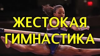 Жестокая гимнастика ошибок не прощает, НЕУДАЧИ в гимнастике, смешные падения в спорте, фэйлы