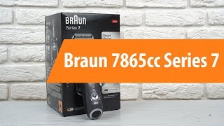 Распаковка Braun 7865cc Series 7 / Unboxing Braun 7865cc Series 7