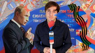 Патриотизм удел быдла?