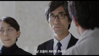 Плутон | Myungwangsung | Трейлер  | 2012
