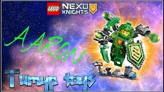 Аарон Абсолютная сила Лего Нексо Найтс Lego Nexo Knights ULTIMATE AARON 70332