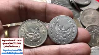 รับซื้อเหรียญครุฑ ราคา10,000บาท ซื้อจริง ดูด่วน