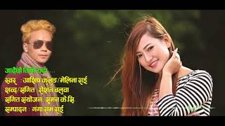 Jadai chhau timi tadha by Melina Rai Aashish Kulung new lyrical video 2018.