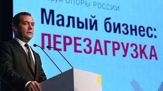 Власть и бизнес. Электронные больничные. Автошкола обязательна.