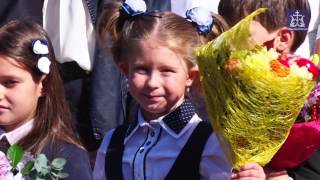 День знаний в Тульской православной классической гимназии(2016 г.)
