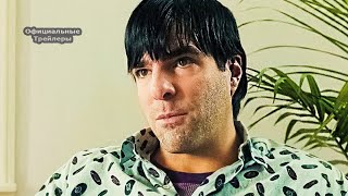 Муравьед - Русский Трейлер (2018) | MSOT