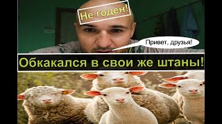 "Будущий альфа-самец" Назар Илишев сам доказывает свою ложь, пропаганду и простую неграмотность!!!