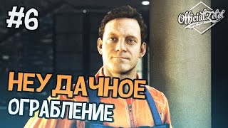 Battlefield: Hardline прохождение на русском - Часть 6