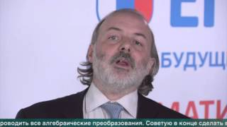 ЕГЭ-2016. Математика. Профильная часть