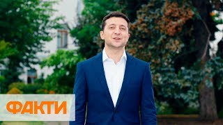Владимир Зеленский поздравил украинцев с Днем Конституции и запустил флешмоб