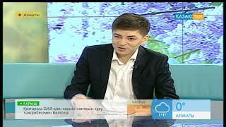 Айдос Тоқтарбай - цирк әртісі