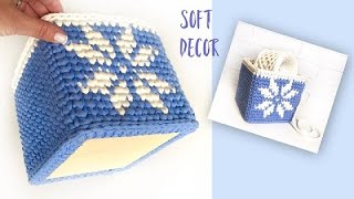 НОВОГОДНЯЯ КОРЗИНА С ДЕРЕВЯННЫМ ДНОМ из трикотажной пряжи [Soft Decor - Татьяна Чакур]
