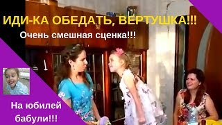 СМЕШНАЯ СЦЕНКА ПОЗДРАВЛЕНИЕ ДЛЯ МАМЫ или БАБУШКИ на ДЕНЬ РОЖДЕНИЯ или ДЕНЬ МАТЕРИ.