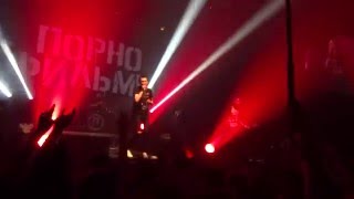 Порнофильмы - Папа, не пей! + фрагмент "Три" (Live in Yotaspace, Moscow, 10.04.2016)