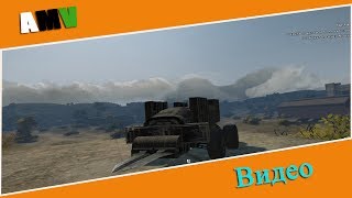 ОБТ Crossout.Кроссаут. I Мувик видео клип КРОССАУТ