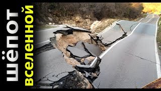 Что произошло на нашей Планете 25 декабря 2017