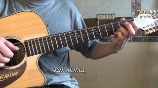 Где-то очень далеко (аккорды - обычный строй)