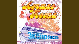 Эх, водочка