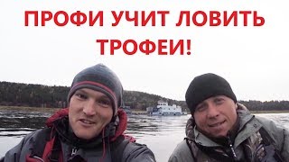 Рыбалка с каналом Сибирия. Рыбалка на Енисее 2019. Крупный трофей