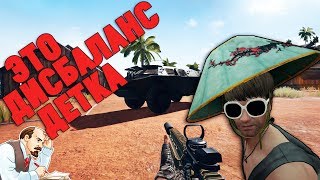 50 ЛАЙКОВ?И Я ПРИЗЫВАЮ ЧИТЕРМОБИЛЬ?PLAYERUNKNOWN’S BATTLEGROUNDS.ПАБГ.PUBG