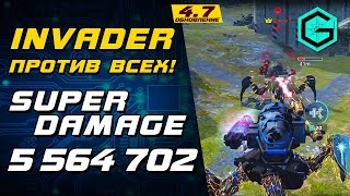 War Robots. DAMAGE 5,5 Million!  INVADER СТРАШНЫЙ АРАХНИД!