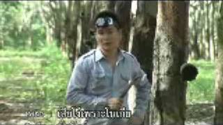 เสียโง่เพราะโนเกีย - มัยมัยย์ [OFFICIAL MV - เพลงใต้]