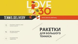 Обзор Tecnifibre TFight 300 DCS3 ATP: ракетка для проффи и продвинутых любителей