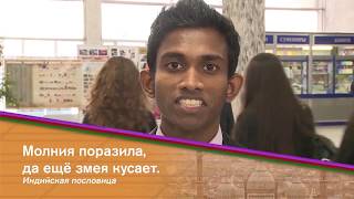 Откуда пошло выражение «Час от часу не легче»?