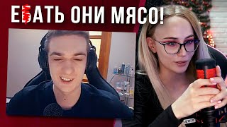 Твич Мунлайты? Шоу-матч Парни vs Девушки | Gloriamatvien и большой размер | Visshenka умоляет Марка