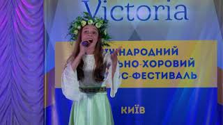 "Люлі, люлі" Жуковська Крістіна