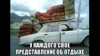 Удачные приколы на даче