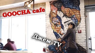 Ресторан уличной еды Goocha Шаверма в Пите. Фуд канал. Канал о еде
