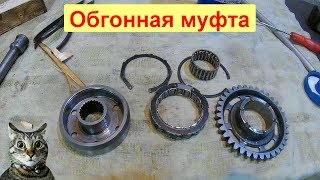 Обгонная муфта Forsage 450, Stels 450,  ASIAWING 450