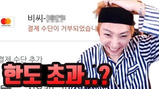 v4 신서버 뽑기 카드한도로 뽑아봤습니다  #카마오스 #V4