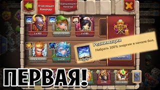 ПЕРВАЯ РЕМКА НА АНДРЮШЕ! НУЖНА ПОМОЩЬ: КОМУ ПОСТАВИТЬ? БИТВА ЗАМКОВ