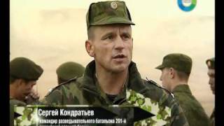 Военная разведка Таджикистана
