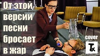 Служебный роман - песня из фильма на гитаре (саундтрек \ главная тема)