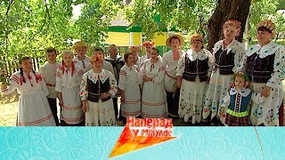 НАПЕРАД У МІНУЛАЕ. Вёска Путчына (Дзяржынскі раён) - Жанна Піваварава