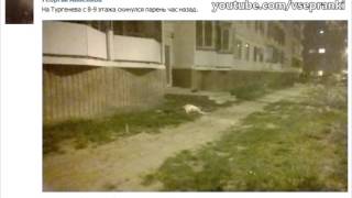 Артёмыч покончил жизнь самоубийством 16 апреля 2016 года (Бюро несчастных случаев, Cowelenzer)