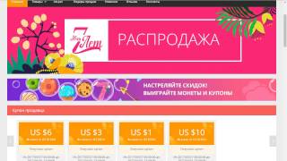 В догонку к предыдущему видео: про призы за игры, купоны от продов, набор монет и покупку купонов.